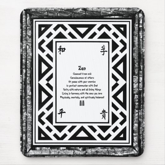 善音 マウスパッド (正面)