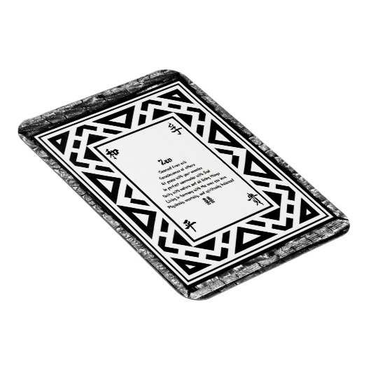 善音 マグネット (右側)