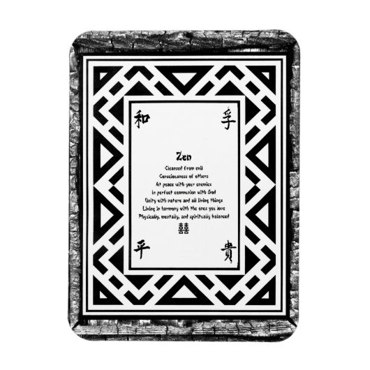 善音 マグネット (縦)