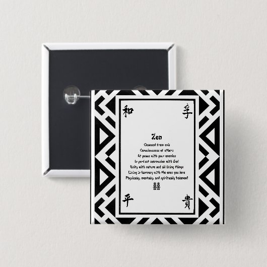 善音 缶バッジ (正面&裏面)