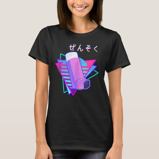 喘息日本の美的スタイル気流波レトロ Tシャツ (正面)