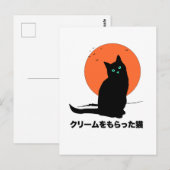 喜びに満ちた猫 ポストカード (正面/裏面)