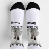 喜びのビーブ父の息子の家族クリスマスの休日p ソックス (上部)