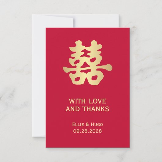喜びの2倍 | 中国の結婚式のお礼 サンキューカード (正面)