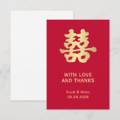 喜びの2倍 | 中国の結婚式のお礼 サンキューカード (正面/裏面)