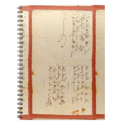 喜びへの歌(シラー – 自筆原稿)なし ノートブック (正面)