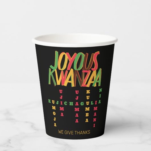 喜びクワンザ原則クロスワード 紙コップ (正面)