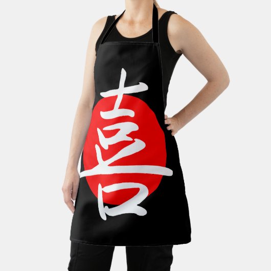 喜び エプロン (インサイチュ)