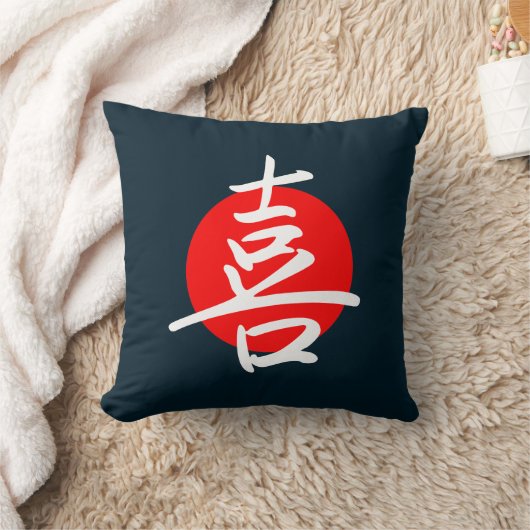 喜び クッション (ブランケット)