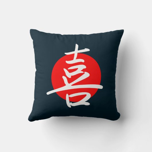 喜び クッション (裏面)