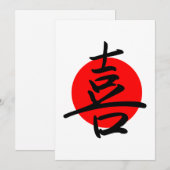 喜び シーズンカード (正面/裏面)