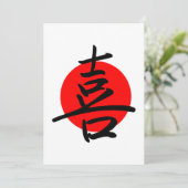 喜び シーズンカード (スタンド正面)