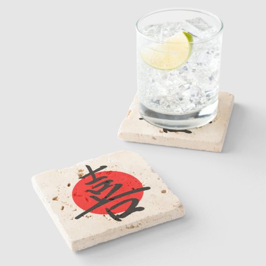 喜び ストーンコースター (横)