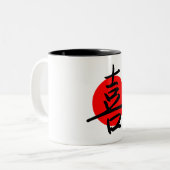 喜び ツートーンマグカップ (正面左)