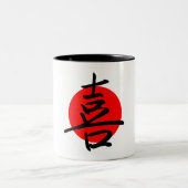 喜び ツートーンマグカップ (中央)