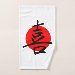 喜び バスタオルセット