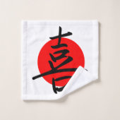 喜び バスタオルセット (ウォッシュタオル)