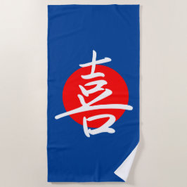 喜び ビーチタオル