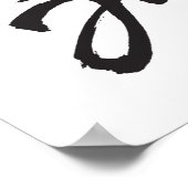 喜び ポスター (角)