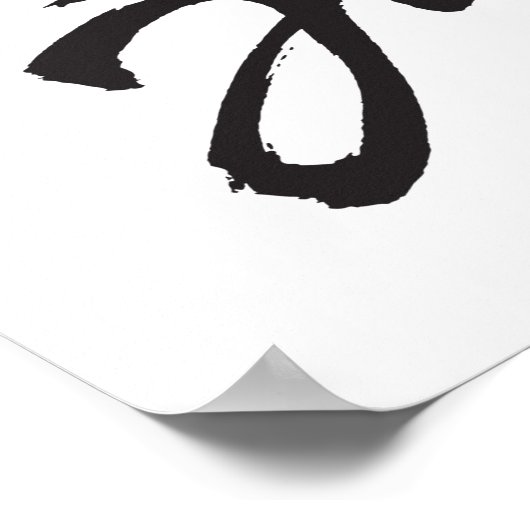 喜び ポスター (角)