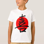 喜び Tシャツ (正面)