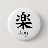 喜びRaku 缶バッジ (正面)