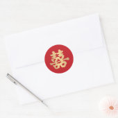「喜喜」漢字 ラウンドシール (封筒)