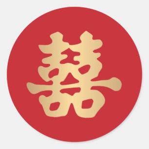 「喜喜」漢字 ラウンドシール