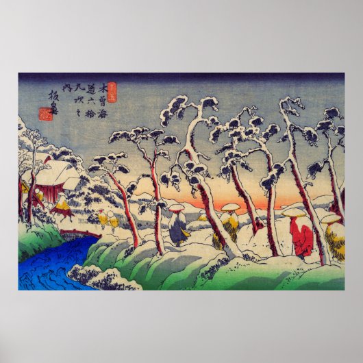 喜曽街道板鼻 1835 日本浮世絵 ポスター (正面)
