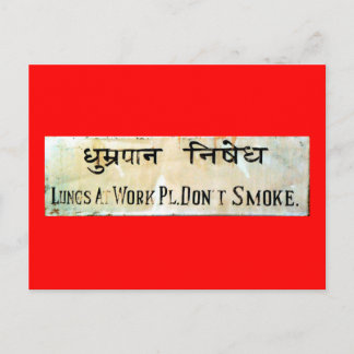 喫煙なし ポストカード