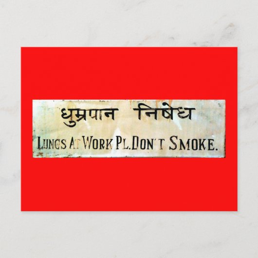 喫煙なし ポストカード (正面)