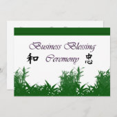 営業賛美の儀式、営業の賛美請求書 招待状 (正面/裏面)