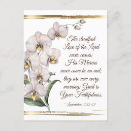 嘆き3:22-23主の堅い愛 ポストカード