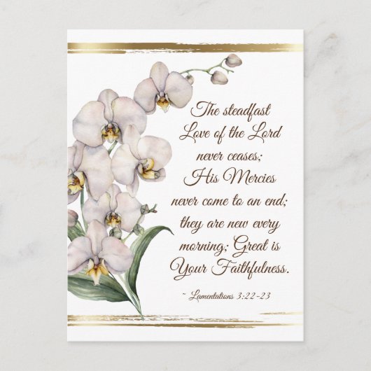 嘆き3:22-23主の堅い愛 ポストカード (正面)