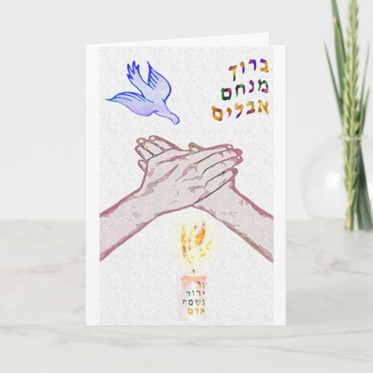 嘆くこと カード (正面)