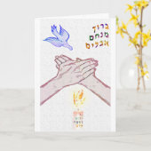 嘆くこと カード (黄色い花)