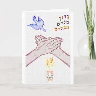 嘆くこと カード