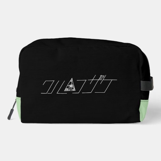 嘉門 ドップキット (裏面)