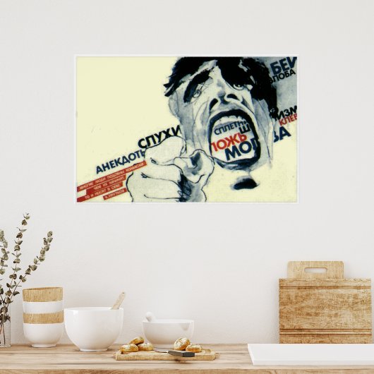 噂、嘘、話、話 ポスター (キッチン)