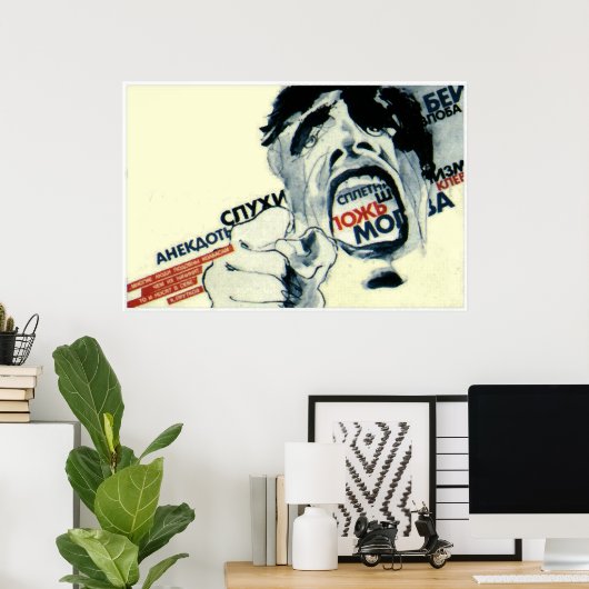 噂、嘘、話、話 ポスター (ホームオフィス)