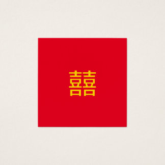 囍中国の二重の幸福：結婚の婚婚約