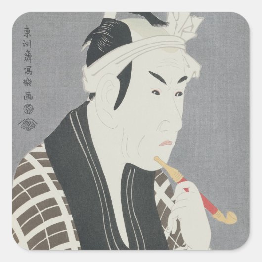 四代目松武幸四郎ごれべい スクエアシール (正面)