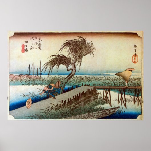 四十四四日市宿、広重四日市宿、広重、浮世絵 ポスター (正面)