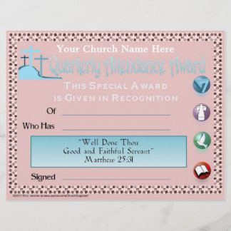 四半期ごとの出席賞