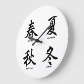 四季日本の字 ラージ壁時計 (傾斜)
