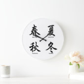四季日本の字 ラージ壁時計 (ホーム)
