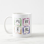 四季日本の節 コーヒーマグカップ (左)
