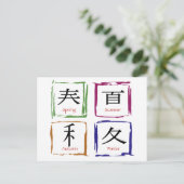 四季日本の節 ポストカード (スタンド正面)