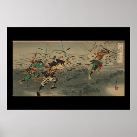 四條畷の楠木氏最後 ポスター (正面)