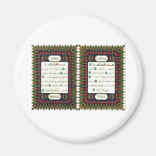 四段 マグネット (正面)